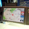 【CEATEC2001】PDAを利用したナビはここまで進化、まだまだ進化