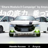 Hondaの底力、乗って体感。