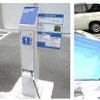 日本信号 駐車管理システム連動型EV充電器