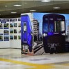 湘南台駅で開催されている「相模鉄道20000系デビュー記念写真展」の様子。