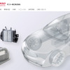 デンソー機工（Webサイト）
