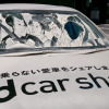 汚いけど美しい!?　ホコリまみれの車にアニメ絵が描かれた「dusty car」が秋葉原に出現