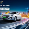 中国のBYD（比亜迪）の新型EV、秦 EV 450