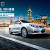 中国のBYD（比亜迪）の新型EV、e5 450