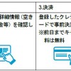 B-Times利用方法