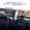 電動開閉するスマートフォン車載ホルダー VA-SH008