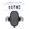 電動開閉するスマートフォン車載ホルダー VA-SH008