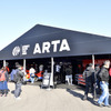 【SUPER GT 第1戦】ARTAはレーシングチームからレーシングスポーツブランドへ