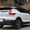 ボルボ XC40