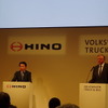 記者会見する日野の下社長とVWトラック＆バスのレンシュラーCEO