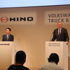 日野自動車とVWトラック&バスの共同会見の様子