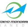 上昇をイメージした「M」は会社の発展や航空との親和性を表現。文字色のブルーは青空を示す。山手線との一体感を表現した「O」の文字色は水辺の緑を表わしたグリーンとなっている。