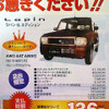 【晩秋値引き情報】このプライスで軽自動車を購入できる!!