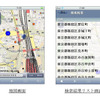 ナビタイム、iPod touchでサービス開始…無料地図検索