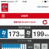 EV専用NissanConnectアプリ:バッテリー残量 走行可能距離表示