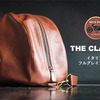 バイクヘルメット専用バッグ THE CLASSIC