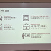 UL Japan（参考画像）