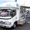 くるま旅パラダイス07…キャンピングカー＆トラベルトレーラー300台が集結