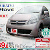 【晩秋値引き情報】売り切れ御免　18万円引きの パジェロミニ など軽自動車