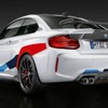 BMW M2 コンペティションのMパフォーマンスパーツ