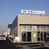 京葉道路 京葉市川パーキングエリア（下り線）