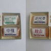 5月13日に発売される「駅名菓トレンシェ」の5駅セット。抹茶味やレモン味など、それぞれ異なる味の手作りフィナンシェがセットになっている。
