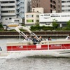 G3ポンツーンボート V322RF