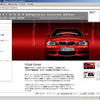 BMW 1シリーズクーペ の“バーチャルオーナー”になれる