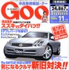 格安でもばっちり使えるパーツを探せ!