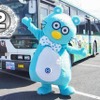 九州産交バス「産太くん」