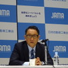 自工会　豊田章男会長