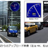 移動車両からのアップロード画像　左：4K　右：フルHD