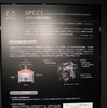 壁に貼られたSPCCI（花火点火制御圧縮着火）の解説パネル