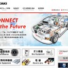 矢崎グループ（webサイト）