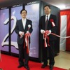 クレイ・ジャパン・インクの中野守社長（右）とともに、クレイ社製の新しいスーパーコンピュータの前でテープカットを行なう鉄道総研の熊谷則道理事長（左）。