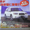 【おはよう値引き情報】このプライスでこの車を購入できる!!