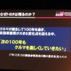 トヨタが今季もWECに残った理由。