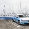 VWと葉山町のコラボレーションによるプロジェクト “e-HAYAMACATION” で提供される電気自動車 e-ゴルフ