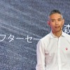 ドゥカティジャパン アフターセールス・ダイレクター森 大樹夫氏