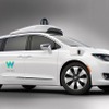 ウェイモの自動運転テスト車両（ベースはクライスラー・パシフィカ）