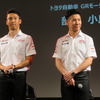 トヨタの主戦選手、中嶋一貴と小林可夢偉（5月29日の走行会見にて）。
