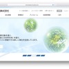 豊田通商のホームページ