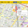 いつもNAVI×24時間テレビ特設サイト