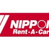 ニッポンレンタカーアプリ提供開始、限定割引プランと手続き迅速化 画像