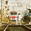 京急の赤い電車が象徴的に登場するという『駅までの道をおしえて』のビジュアルイメージ。