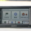 【ソニー ナブ・ユー新型使ってみた】定評のナビ機能は進化したか？