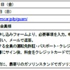 サービス概要