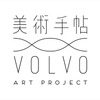 美術手帖×VOLVO ART PROJECT