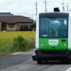 道の駅を基点に実証実験を行ったDeNAのロボットシャトル。