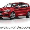 左から、BMW X1、2シリーズ グランツアラー、X3